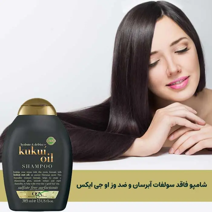 شامپو ضد ریزش مو او جی ایکس مدل kukui oil حجم 385 میلی لیتر