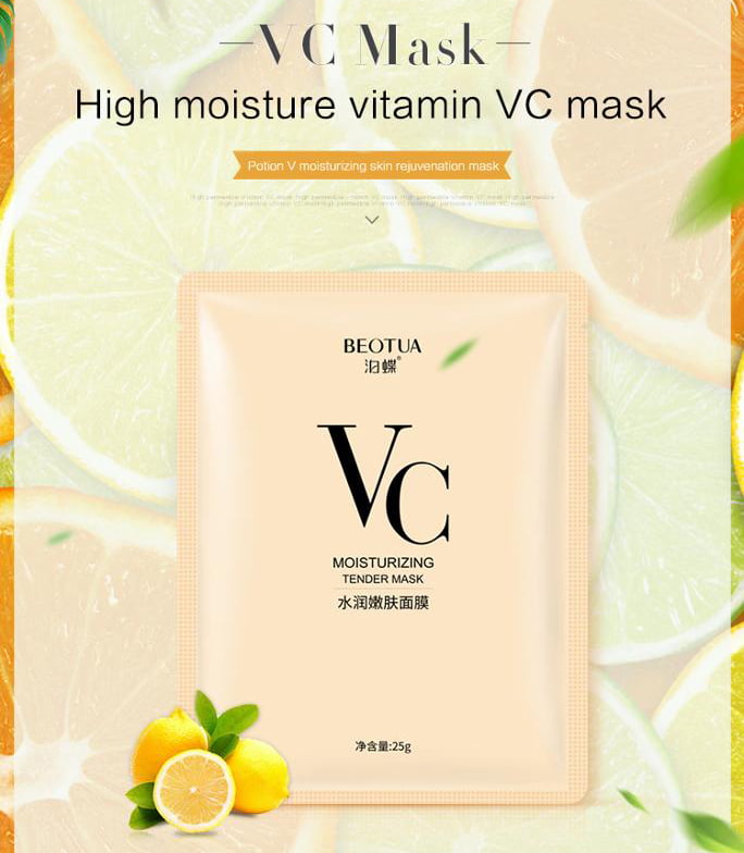 ماسک ویتامین سی VC Mask 25g
