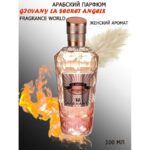 ادکلن  فراگرنس ورد La Secret Angels