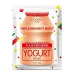 ماسک ضد التهاب پوست و روشن کننده ماست yogurt mask 30g 324