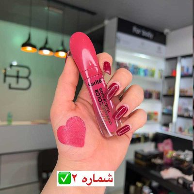 رژ لب کاریته مدل 70217 VELVET LIP GLOSS