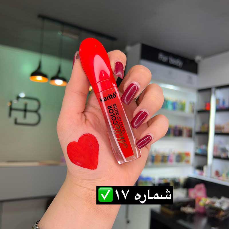 رژ لب کاریته مدل 70217 VELVET LIP GLOSS سری قرمز