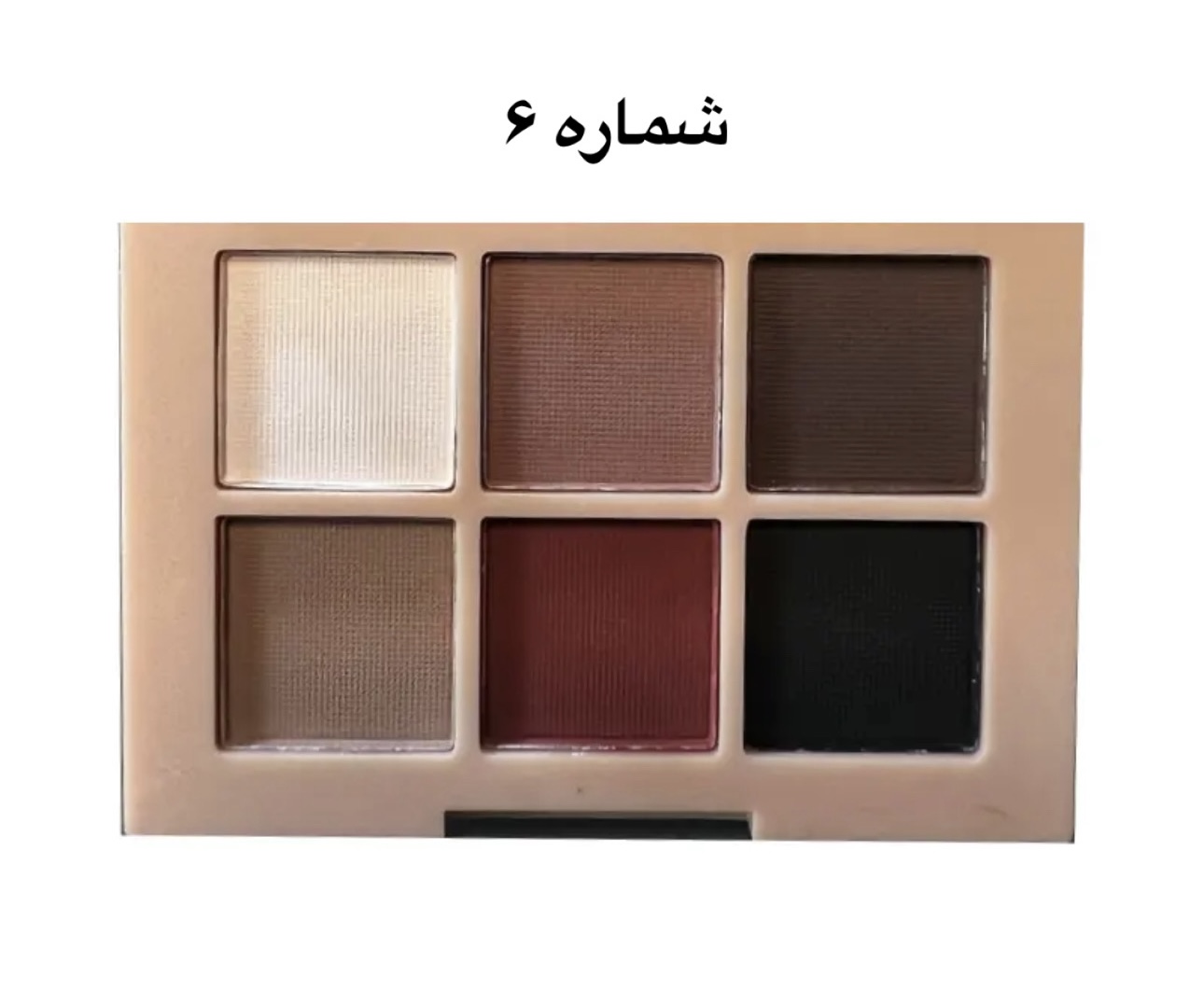 سایه 6 تایی دودو گرل مدل silky shades