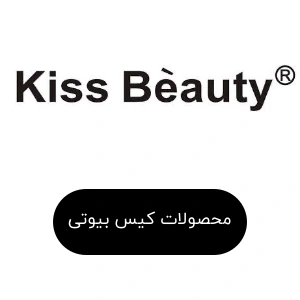 kiss beauty