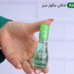 عطر جگوار سبز اسمارت جیبی ۴۸۹