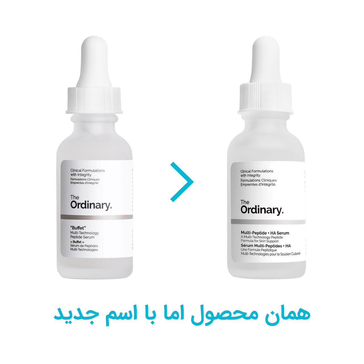 سرم مولتی پپتاید (بافه) جوانساز و آبرسان اوردینری(جعبه معیوب)